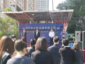 山阳非遗惊艳苏超赛场