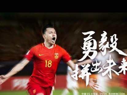 欧国联-曼奇尼回归首胜！卡约德首秀破门 意大利4-1土耳其