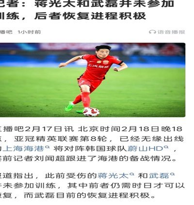 成年国家队踢养老足球？