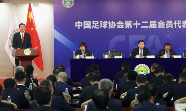 足协（中足联）财务政策不改，中国俱乐部只会一家又一家的消失