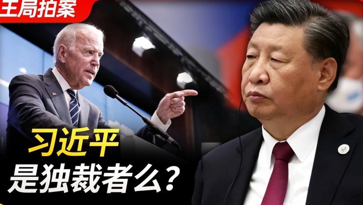 冲进场指责裁判，2034杯会如何应对？