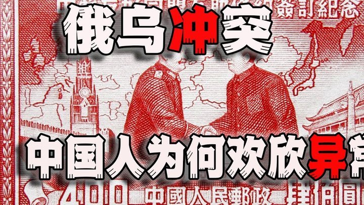 要是有人在2034杯上冲场指责裁判，会发生什么？