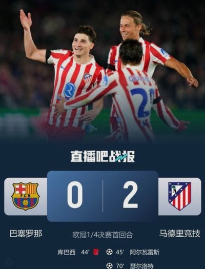 世界波！坎波斯任意球兜射直接破门，海港2-2河内