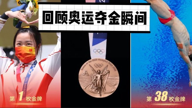 亚洲仅2名额中国男足再努力